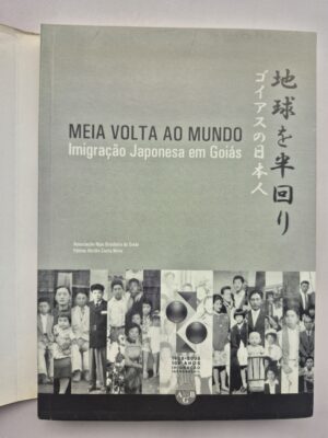Alternative view of Livro Meia Volta Ao Mundo: Imigração Japonesa Em Goiás 1ª edição ⓛ